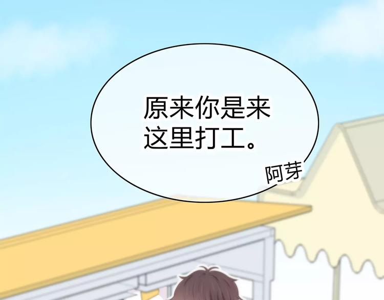 番外篇 遇见好心情40