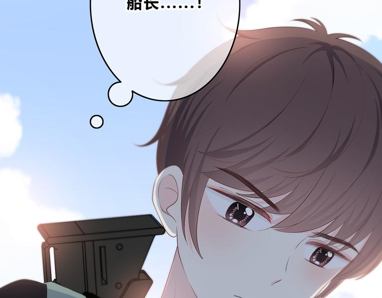 第165话 比赛结束8