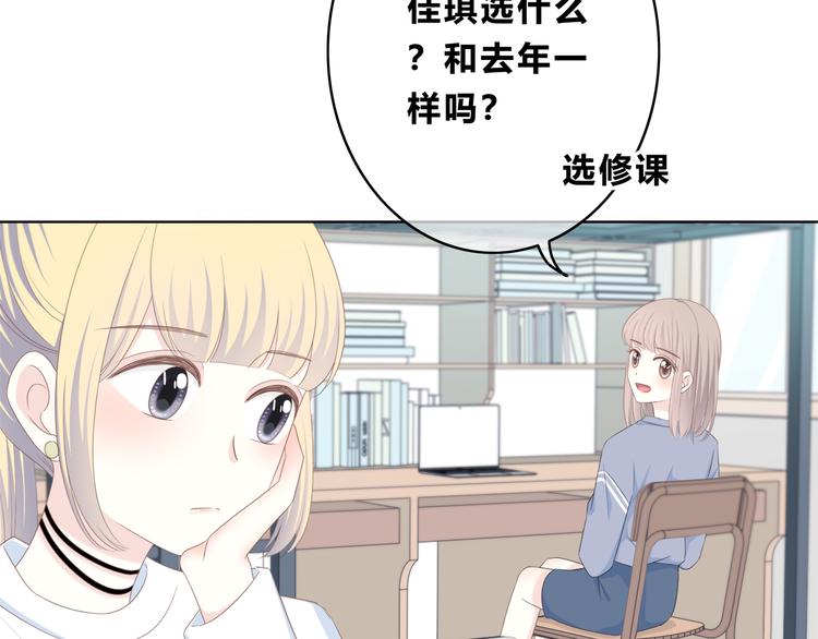 第174话 艰难的选课32