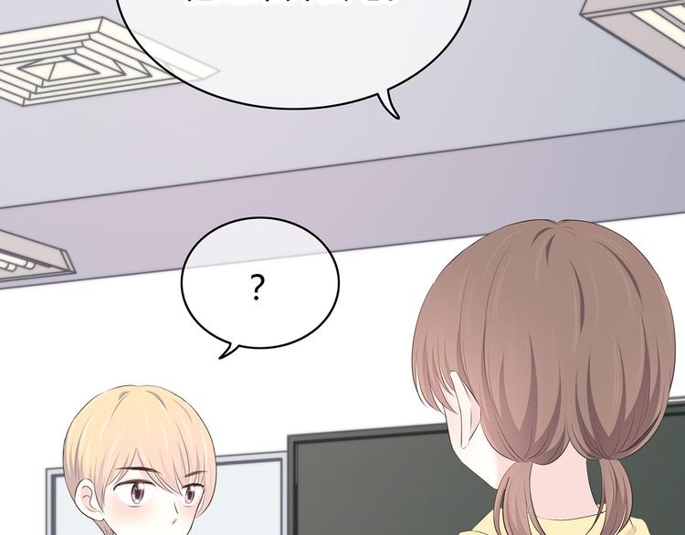 第146话 找不到的笔7