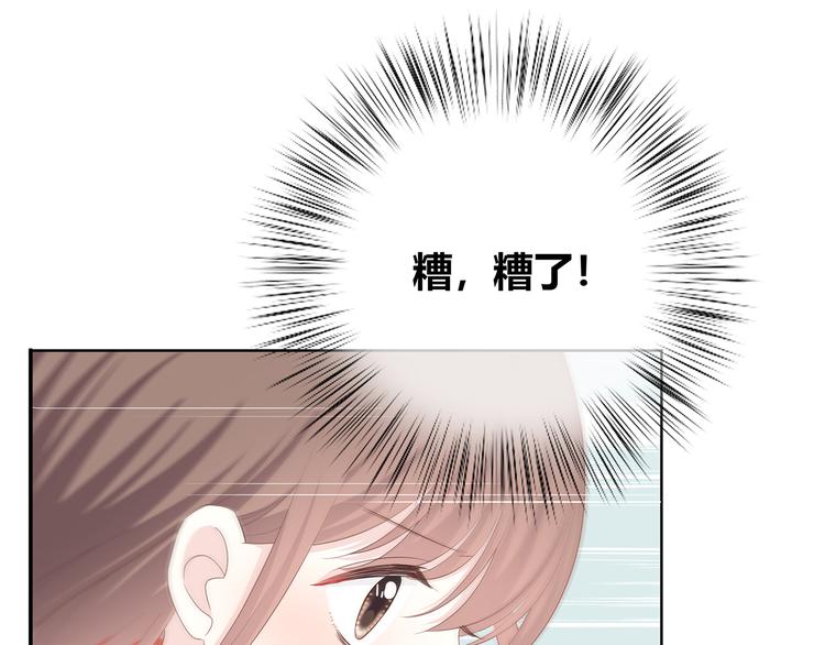 第171话 讨厌的称呼51