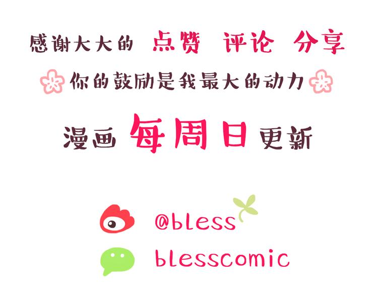 第35话 傻瓜别在生病了35