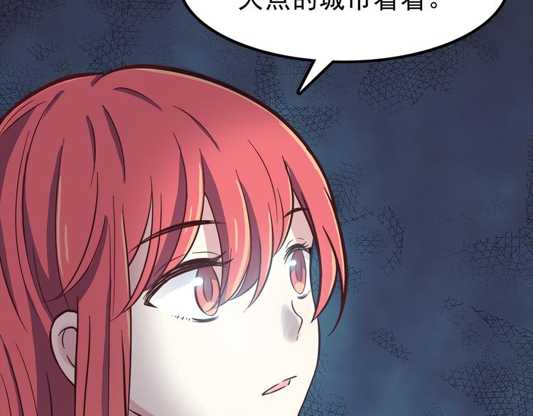 第77话 未曾想过的问题24