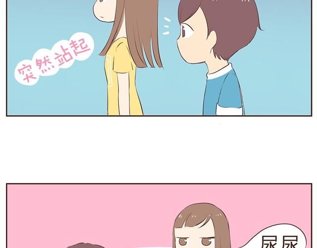 第10话 男生到底怎么尿尿？8