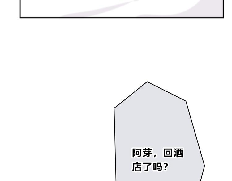 第156话 想什么呢59