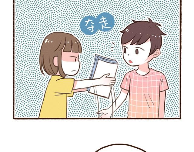 第14话 我到底在怕什么20