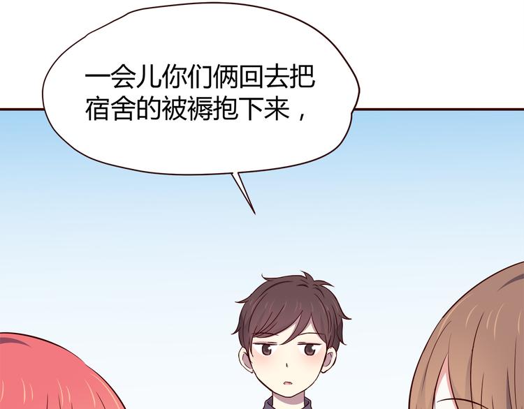 第101话 不能让他知道！87