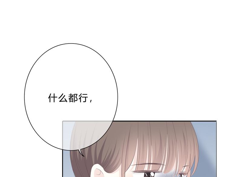 第178话 像恋人吗20