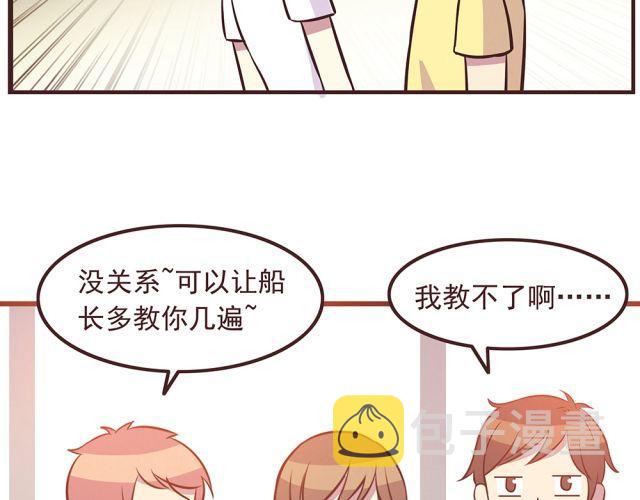 第19话 不要总开这种玩笑啊！13