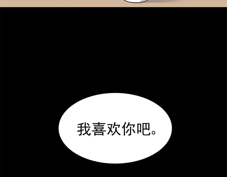 第59话 我不舍得你16