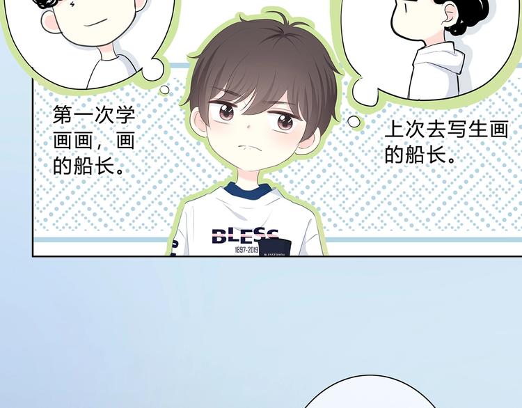 第209话 暗示51