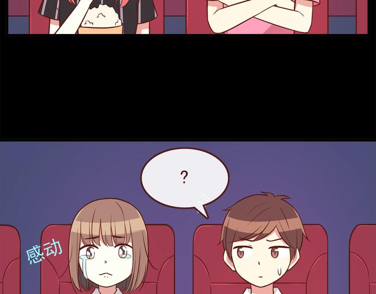 第39话 不要哭啊喂！16