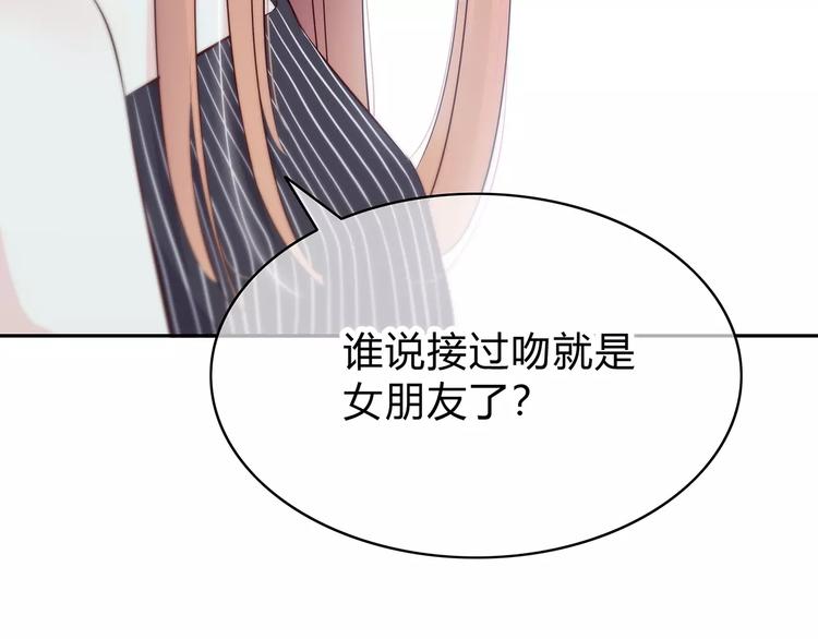 第138话 成为恋人70