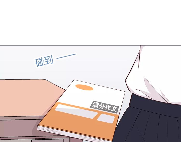 第127话 从前的事……9