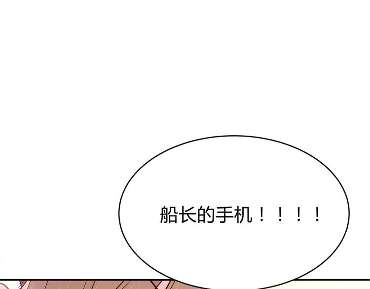 第118话 你给的温暖43