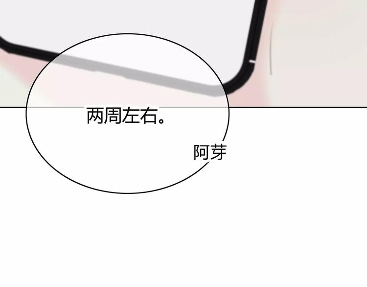 第142话 逗留47