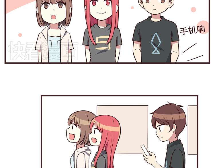 第41话 鸟屎掉到头上啦！18