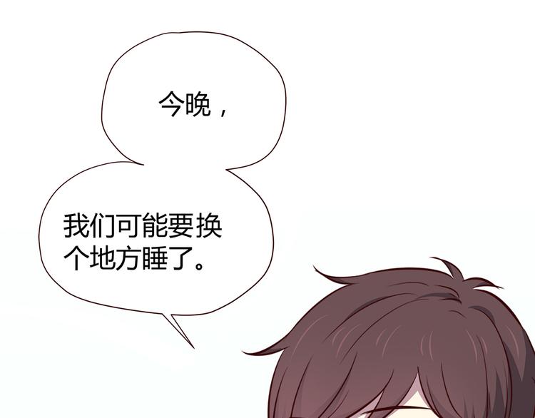 第101话 不能让他知道！92