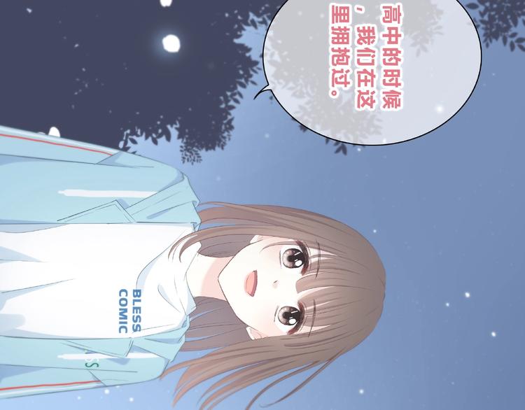 第225话 完结篇 一起走下去23