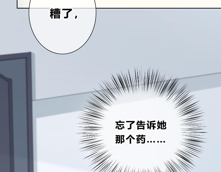 第184话 唇膏14