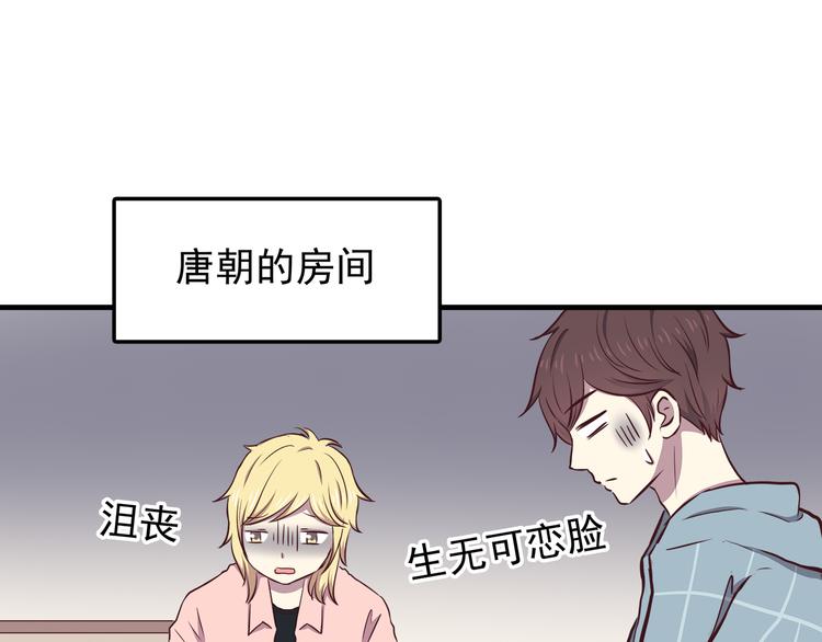 第74话  强吻9
