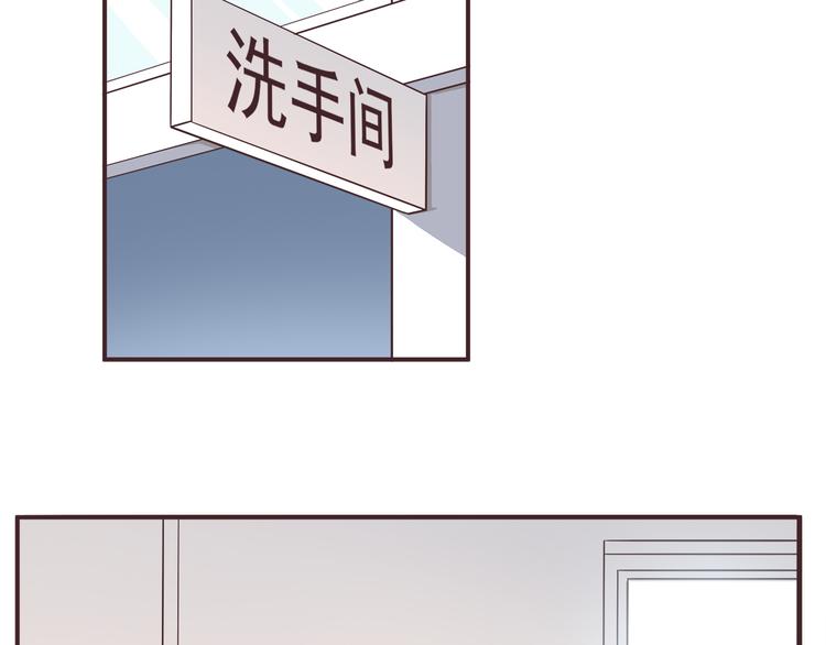第30话 我心里想的是你7