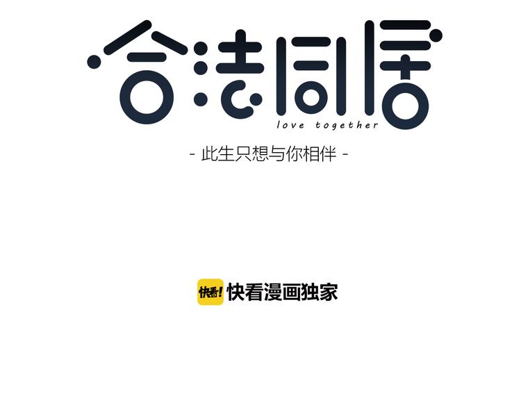 第151话 邀请3
