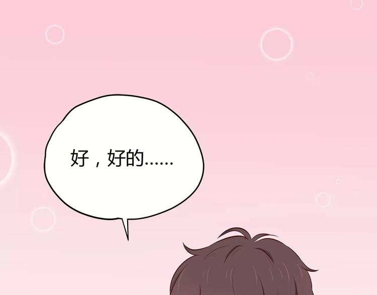 第114话 贴近53