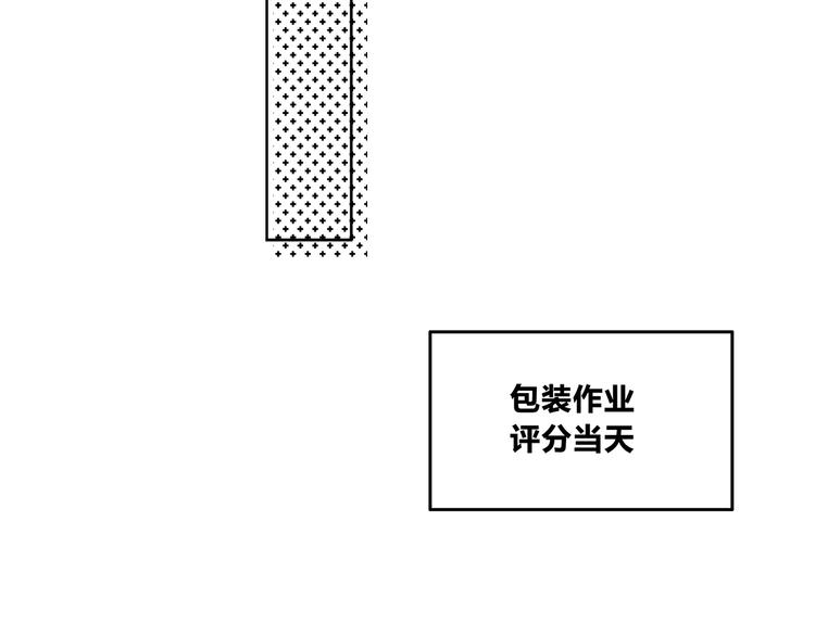 第169话 考试87