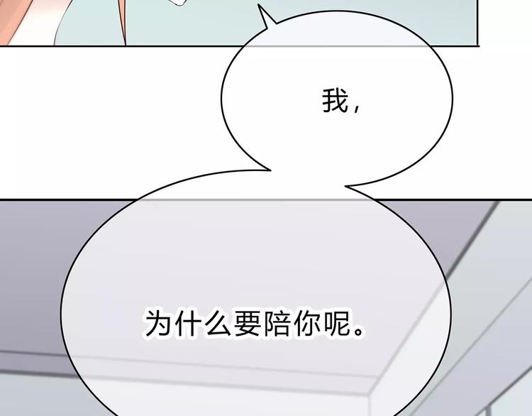 第137话 发卡47