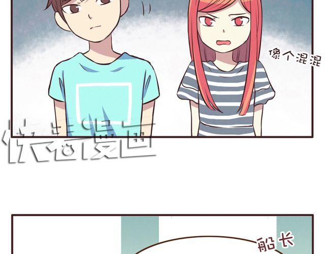 第21话 糟糕！我们的计划好像被发现了23