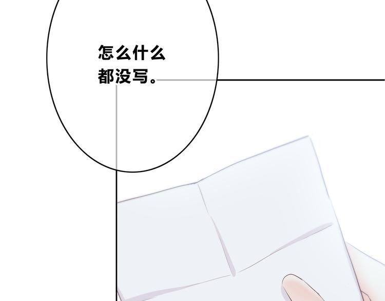 第157话 我会保护你58