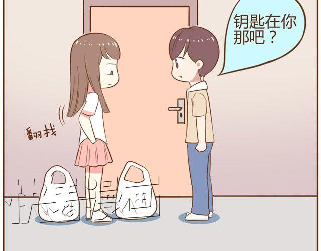 第9话 老婆真·聪明20