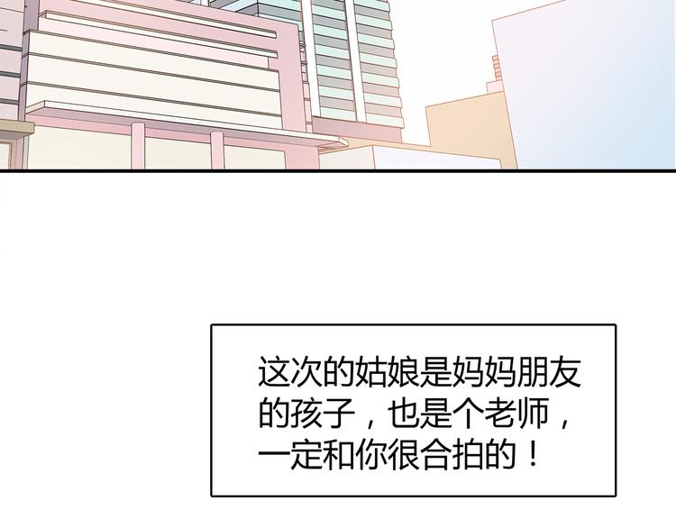 第93话 非你不可10