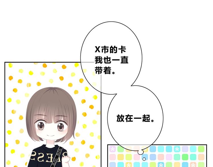 第197话 租房38