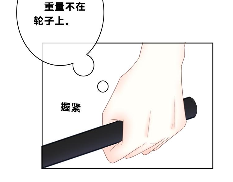 第171话 讨厌的称呼43