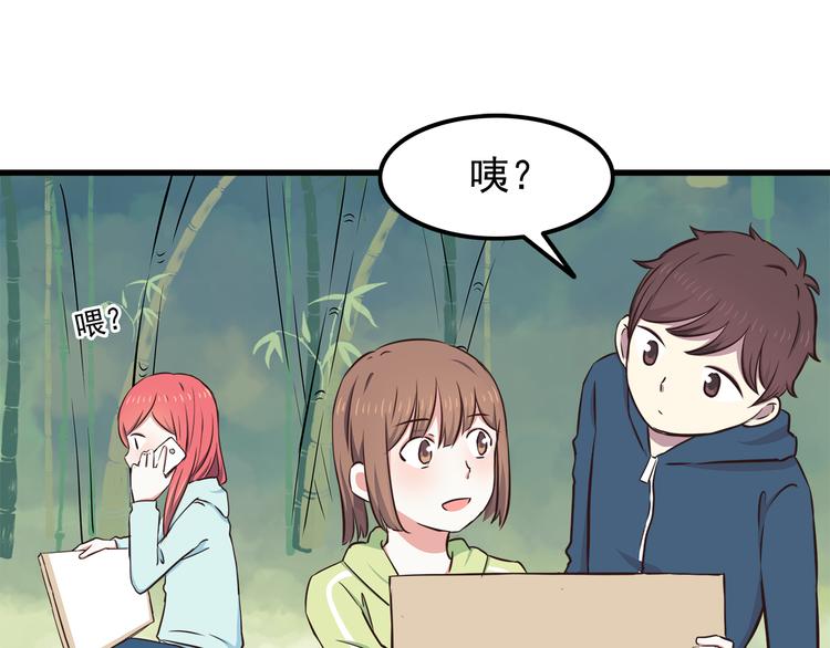 第71话 阳刚之气！34