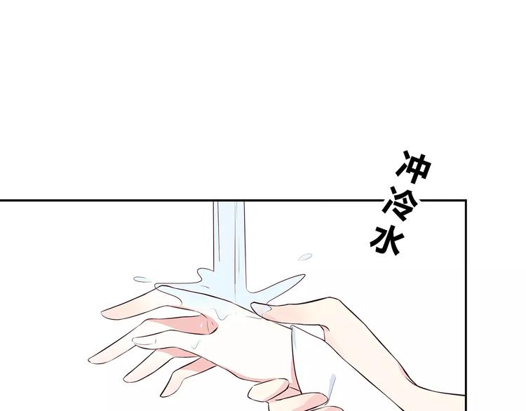 第133话27