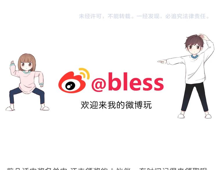 第221话 我是个贪心的人68