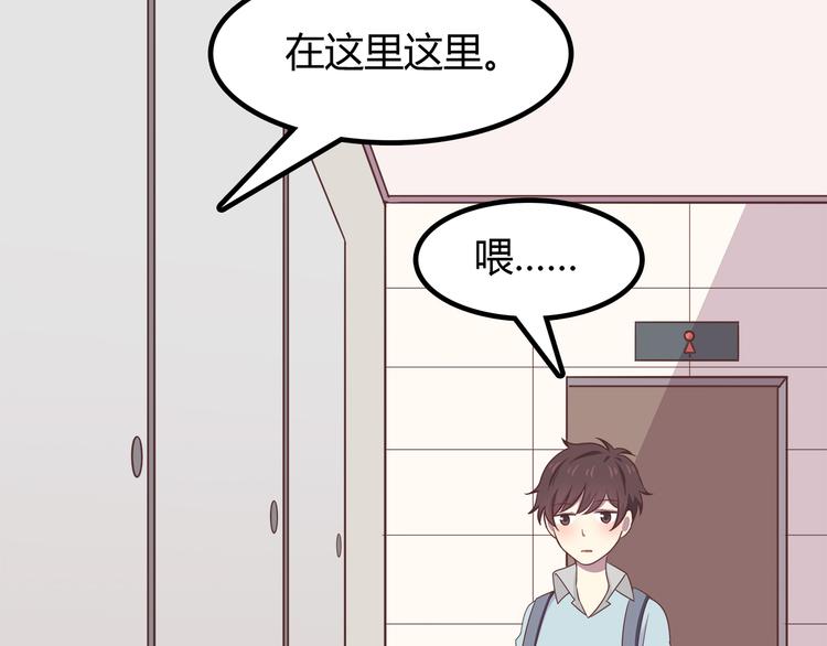第87话 女厕所事件19