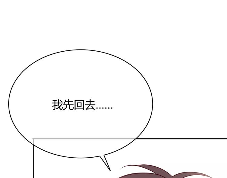 第124话 你的眼神……65