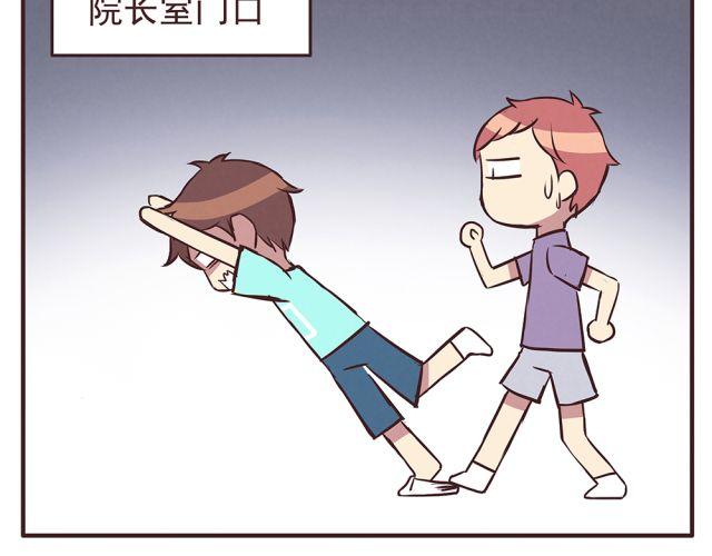 第20话 学校难道真的不管学生的意见吗！23