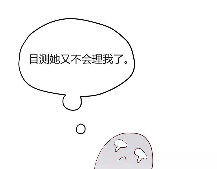 第114话 贴近37