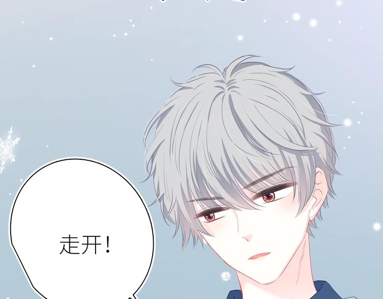 新作上线 逆光之绊22
