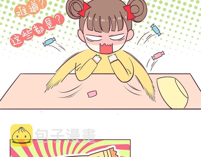 第3话 居然和我耍心眼22