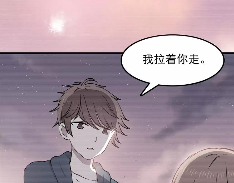 第116  习惯你的好56
