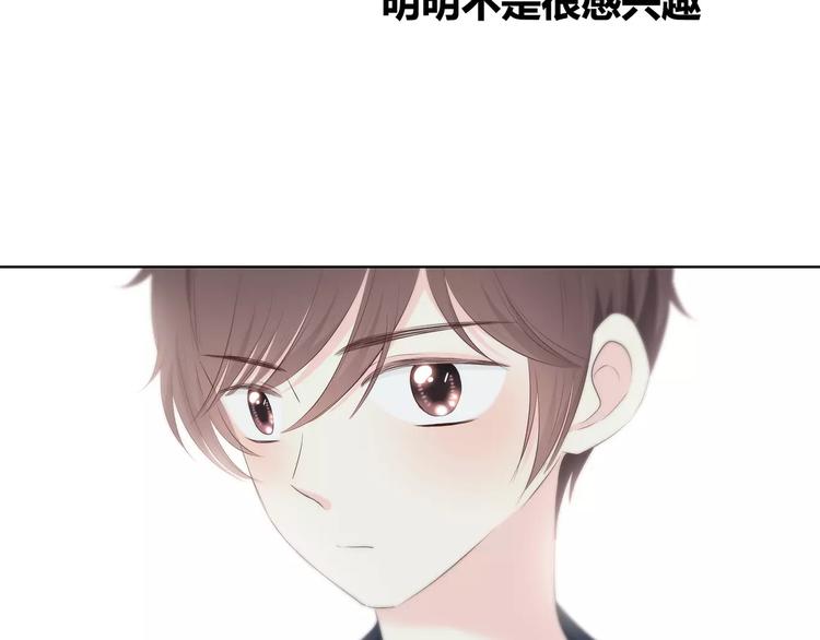 第143话 怀疑37