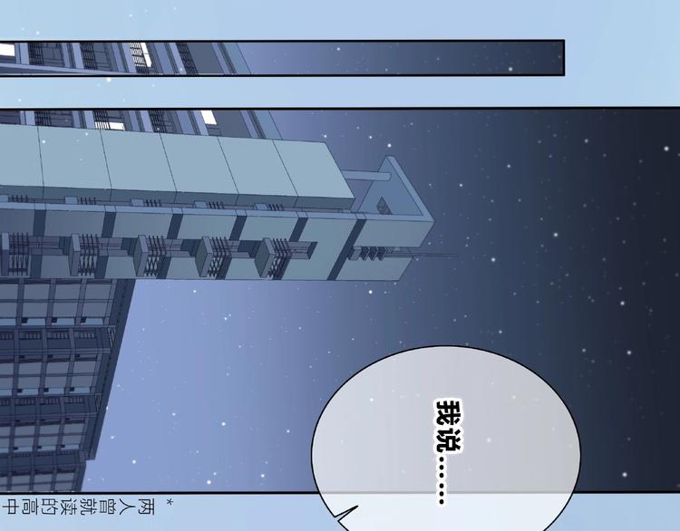 第225话 完结篇 一起走下去2