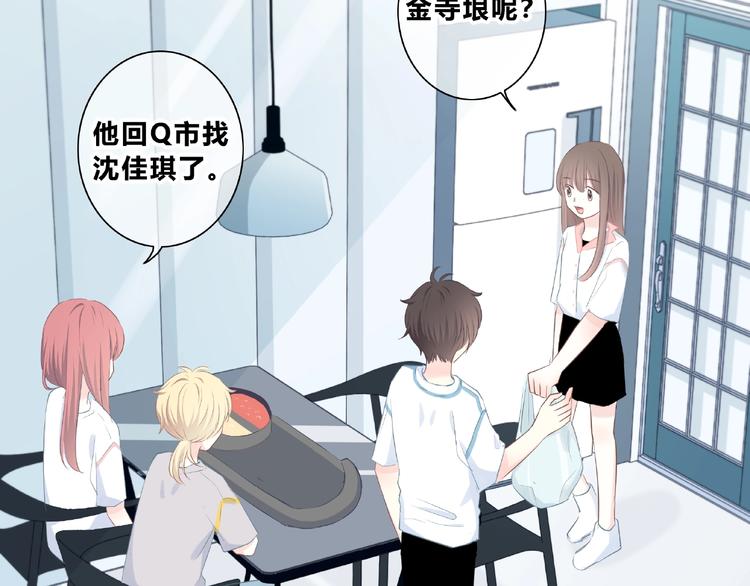 第225话 完结篇 一起走下去84