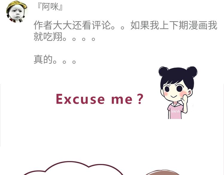 第26话 每个人都有一套自己的方式34